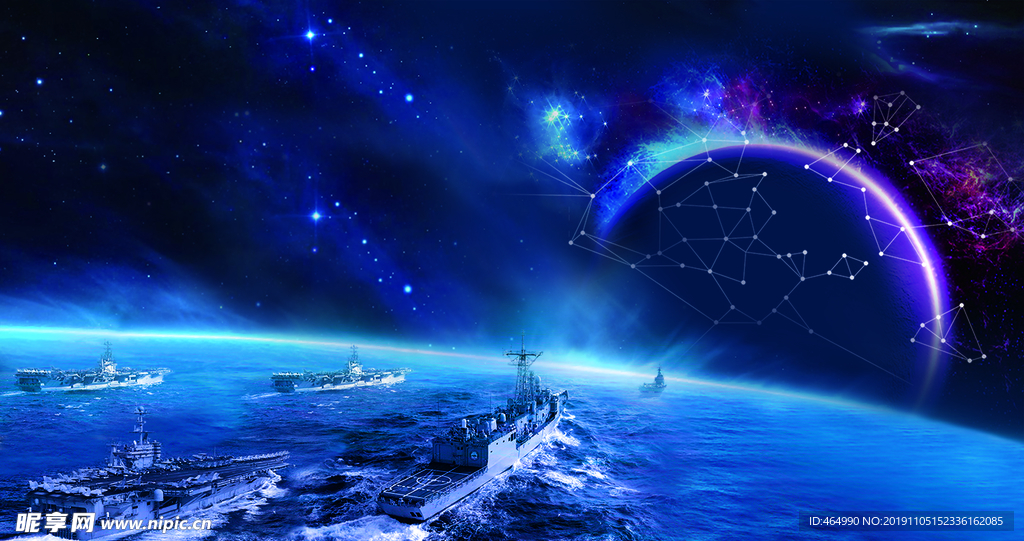 宇宙