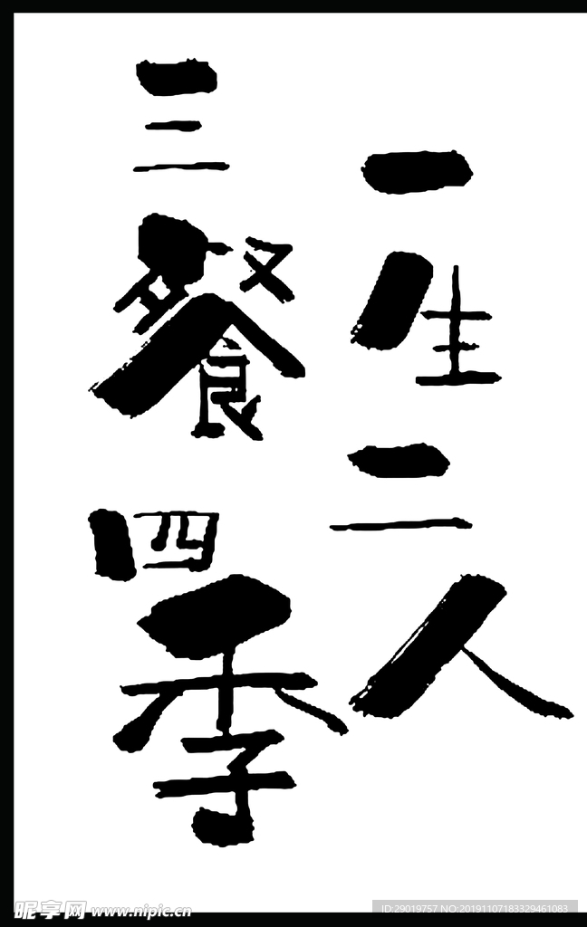 餐廳掛畫