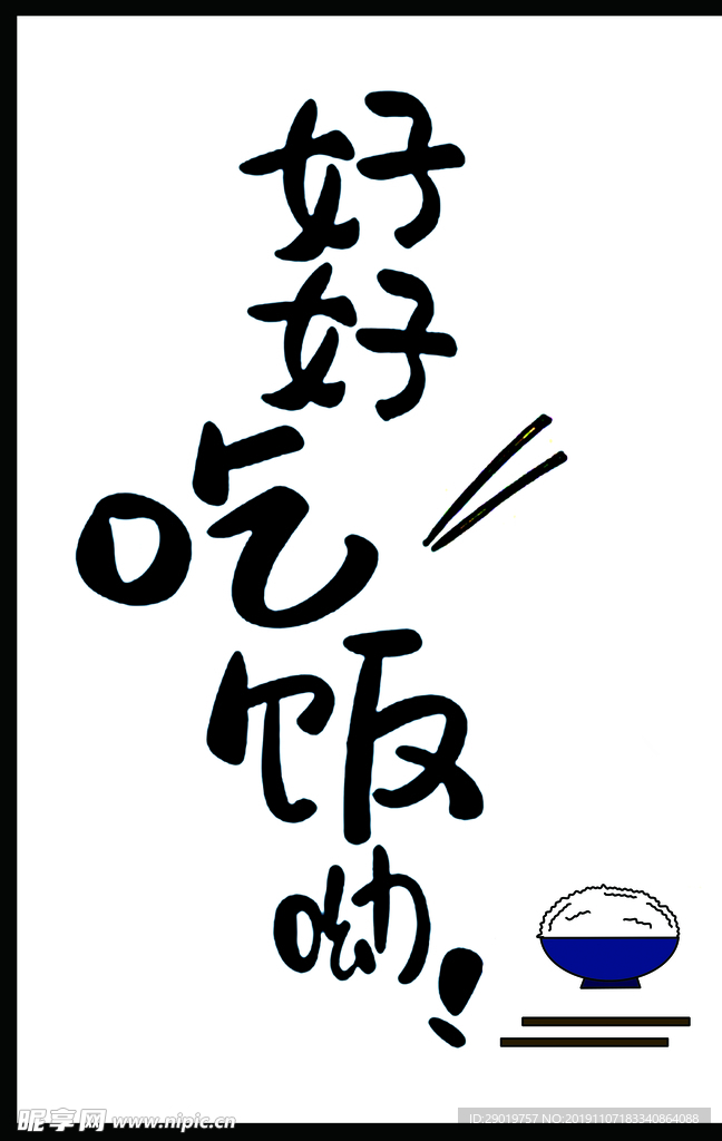 餐廳掛畫