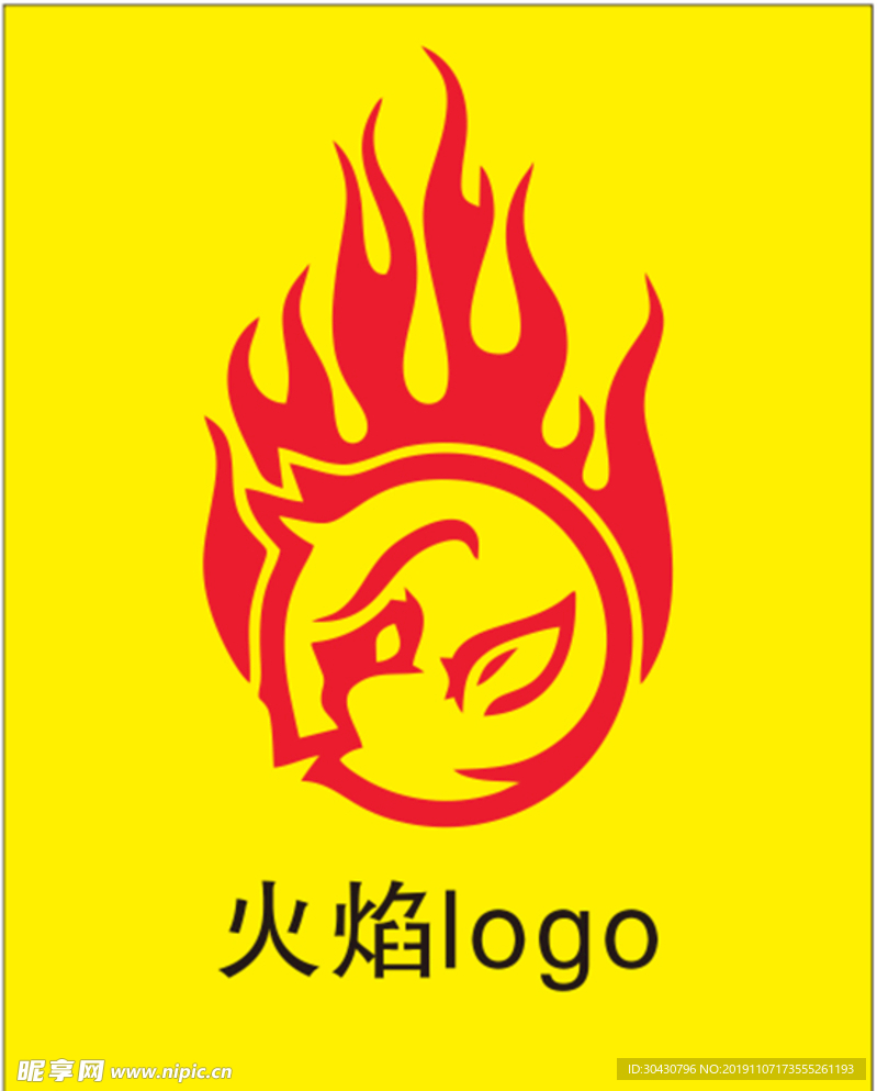 火焰logo