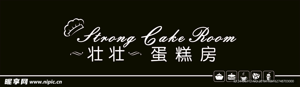 壯壯蛋糕