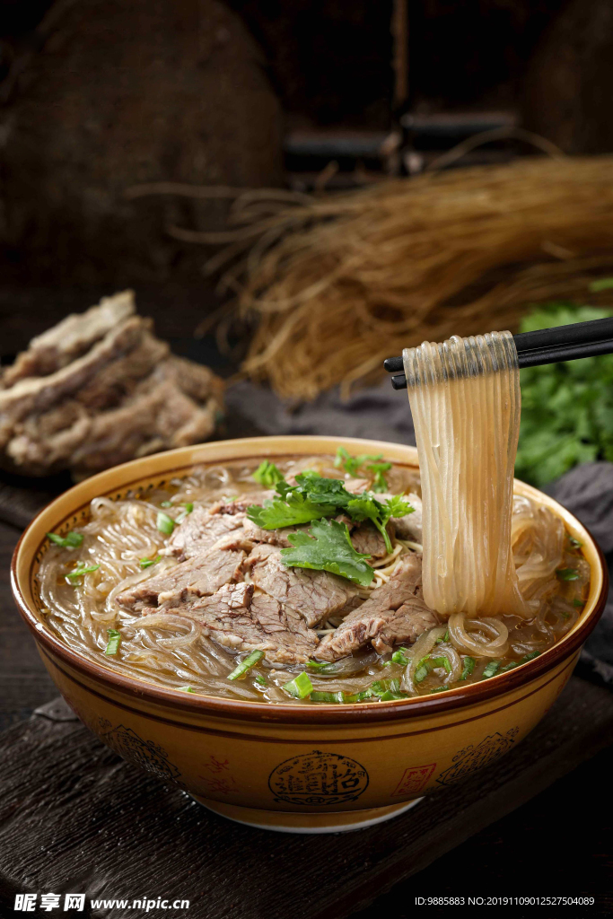 牛肉粉