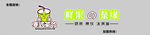 港式茶饮 logo