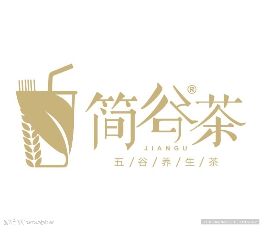 简谷茶标志