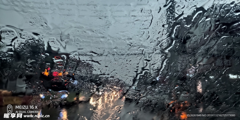 下雨天