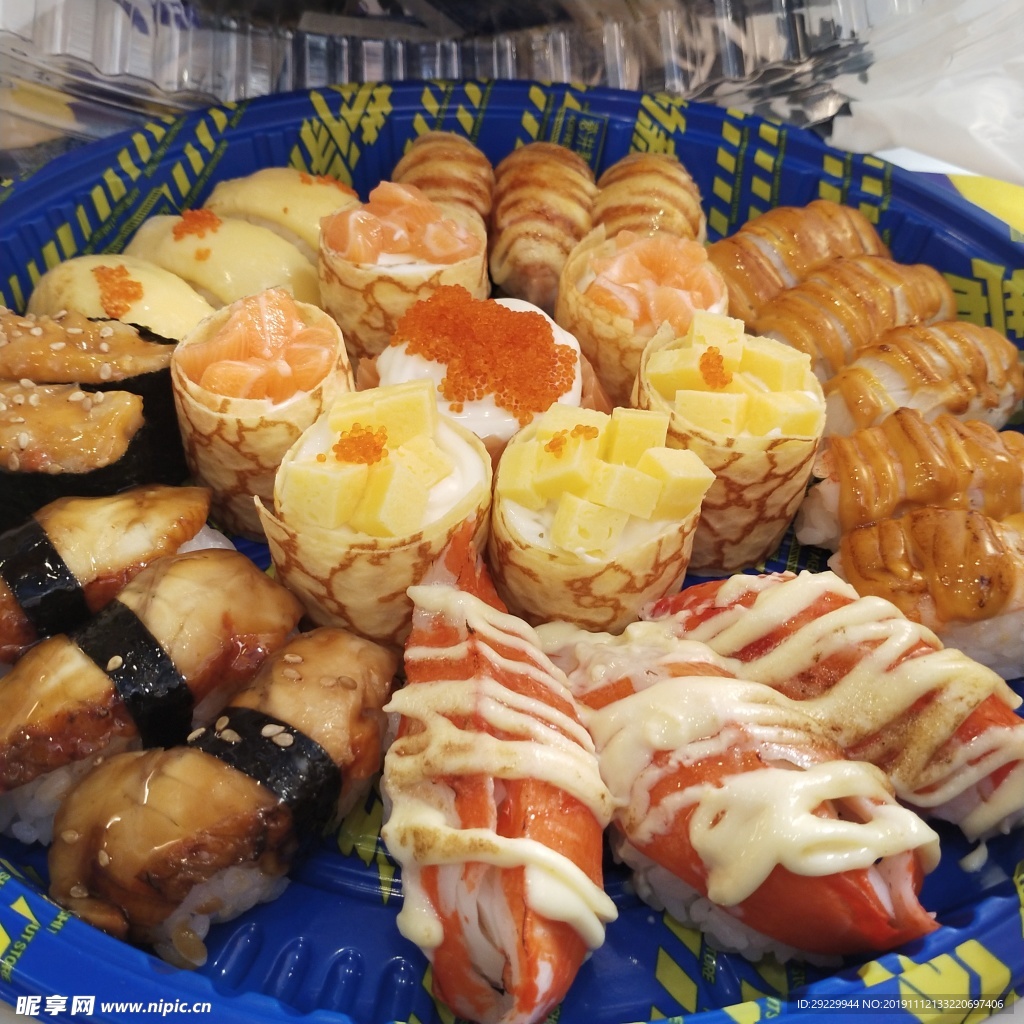壽司