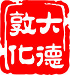 大德敦化logo  AI