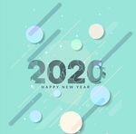 2020年新年艺术字矢量素材