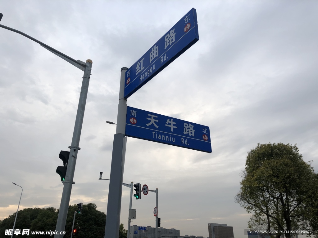 道路指示牌