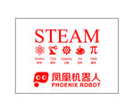 凤凰机器人 教育培训 logo