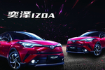 奕澤汽車
