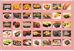 寿司菜单 寿司图