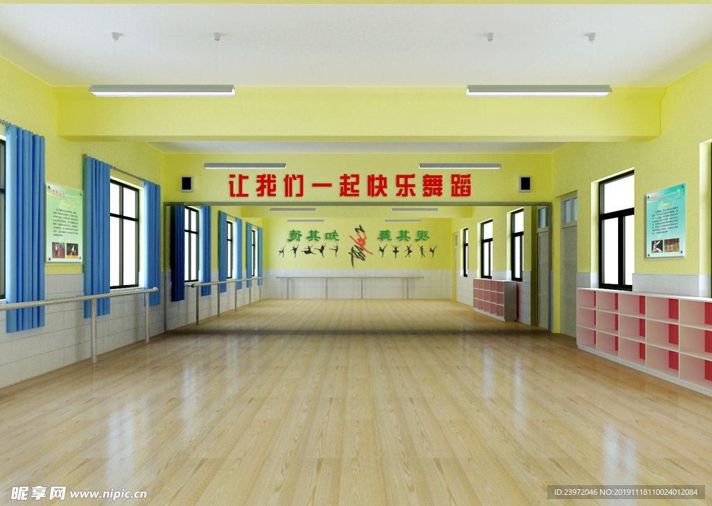 學校舞蹈室