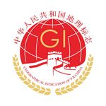 中国地理标志（2019）