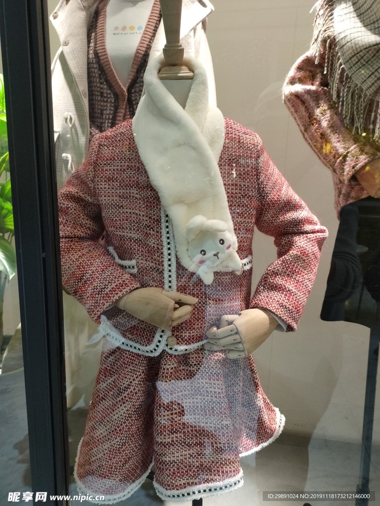 服飾