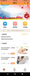 醫生患者app首頁微信小程序