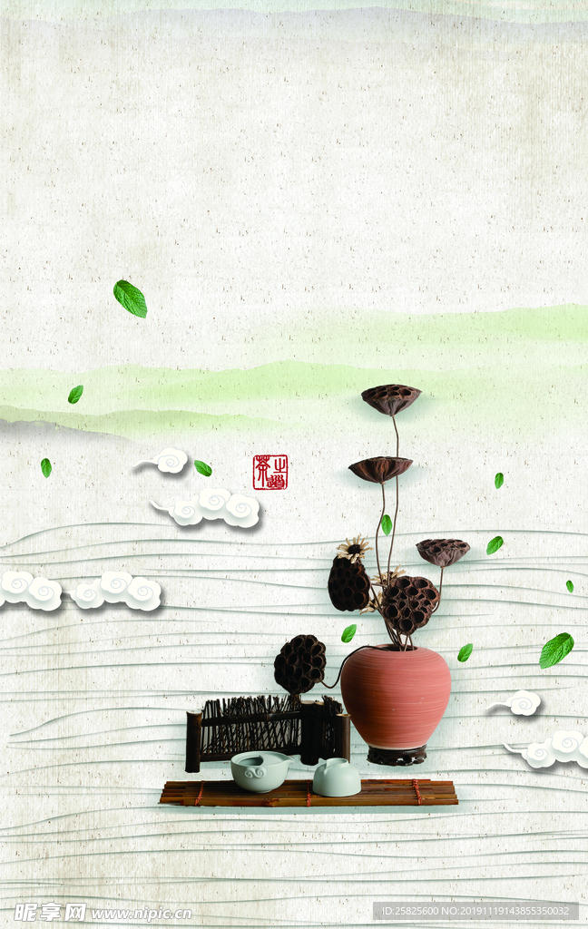 中國風 中國風背景 水墨中國