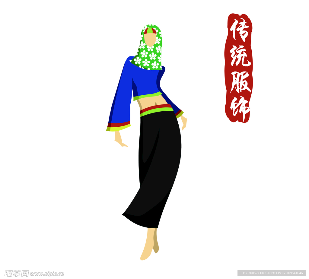 傳統(tǒng)服飾模特衣著形象