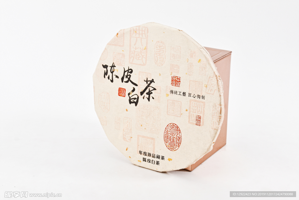 陳皮白茶150克