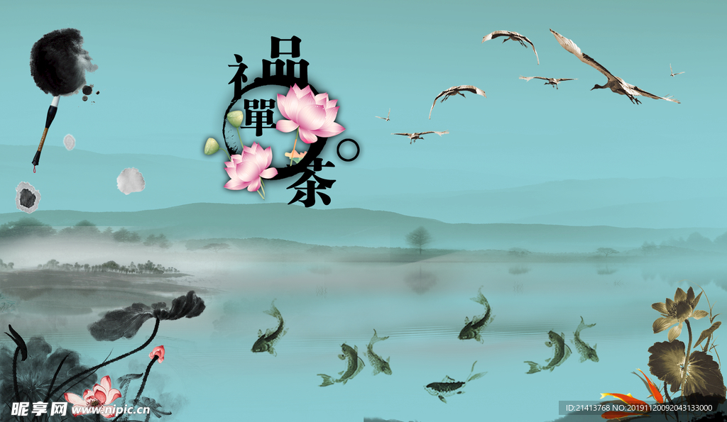 古典傳統(tǒng)素材