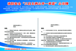 消防公示牌