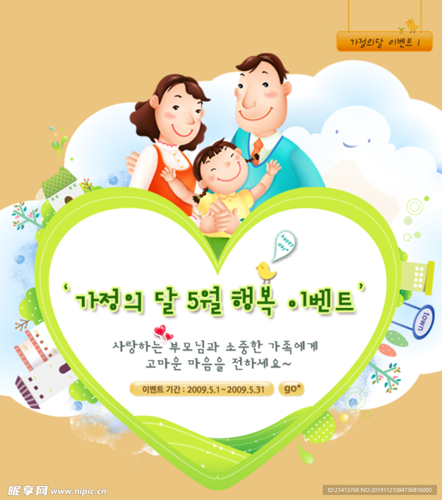 網頁設計素材