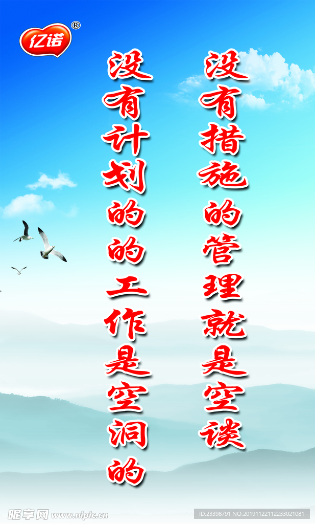 企業(yè)管理