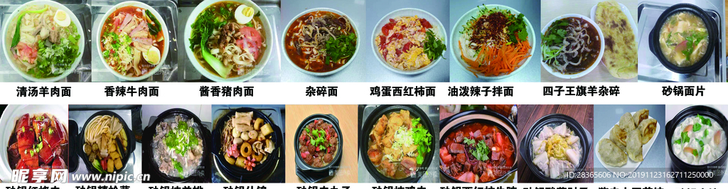 飯店 展板