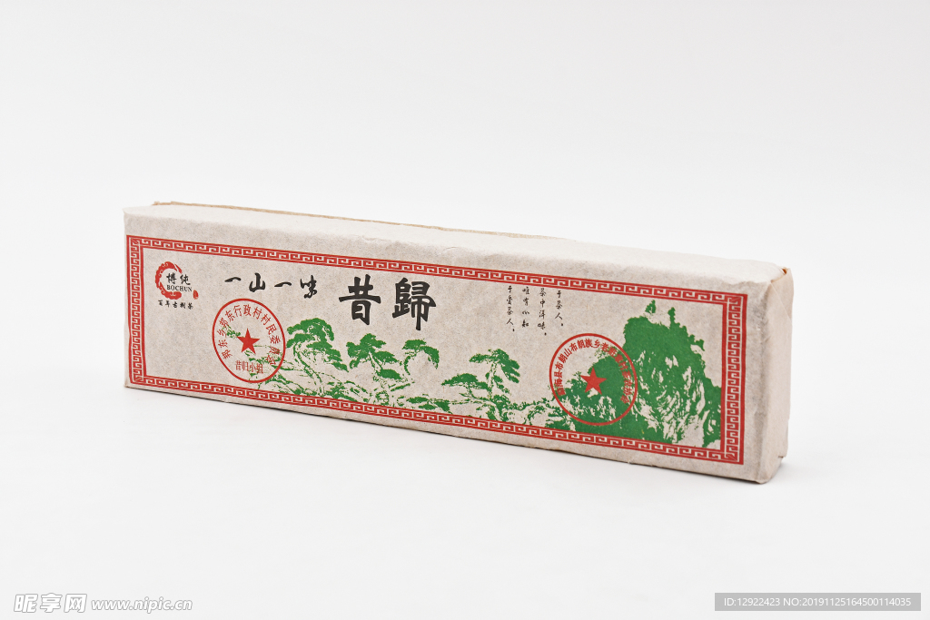 一山一昔歸木盒