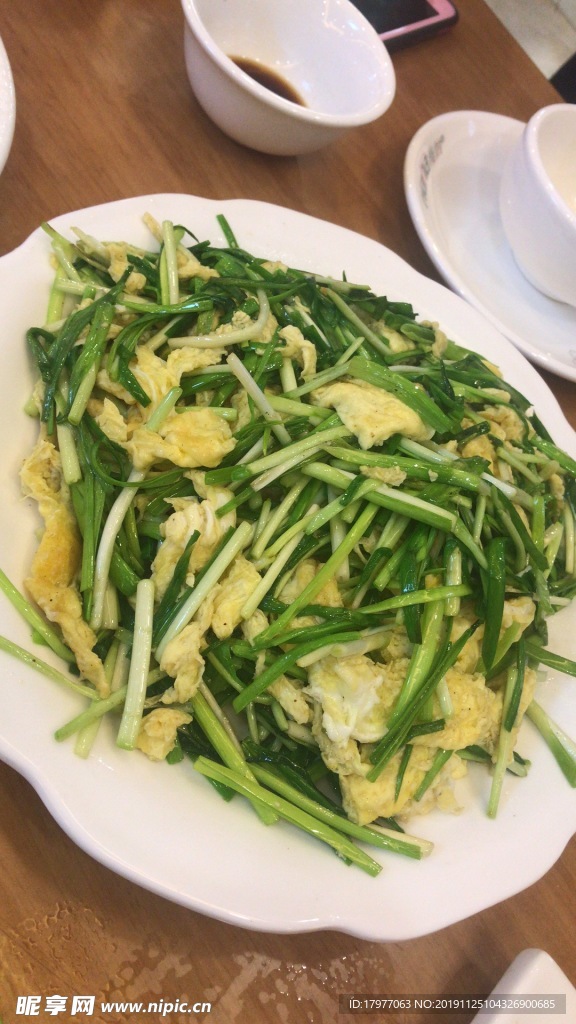 韭菜炒蛋