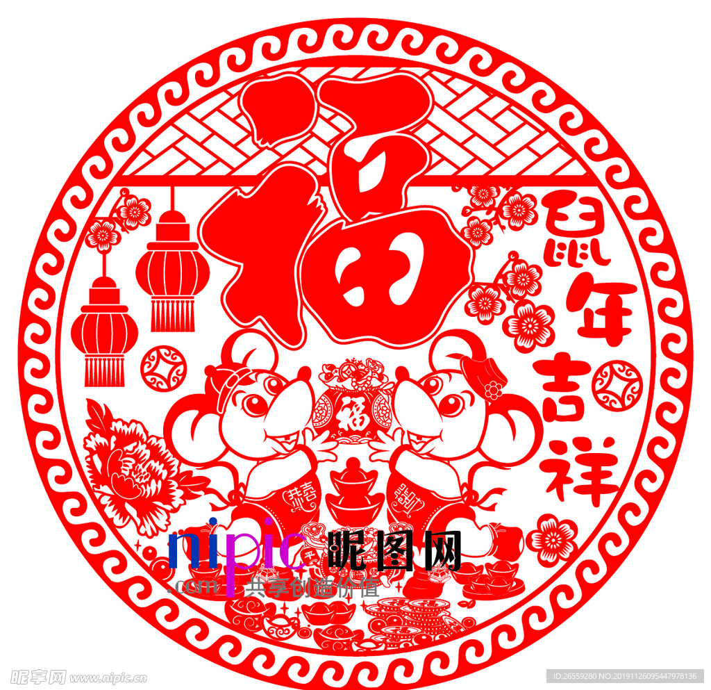 鼠年剪紙窗花1