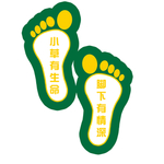 温馨提示牌