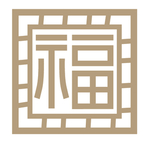 复古中式花纹边框