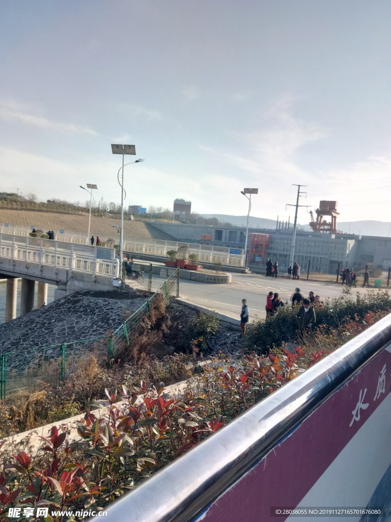 渠首風景