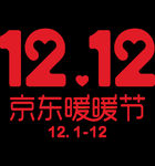 京东双十二logo 12.12