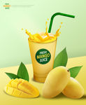 果汁广告 芒果汁海报