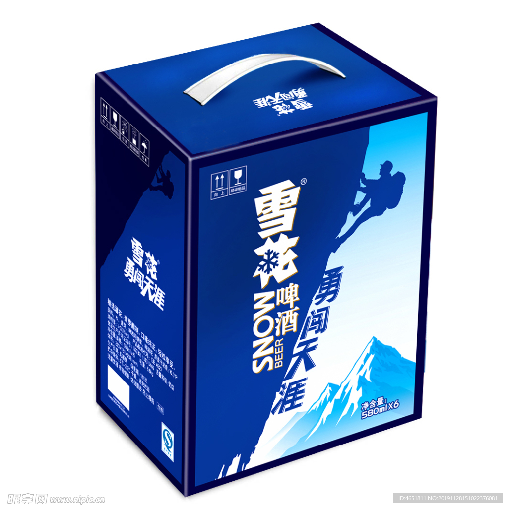 雪花啤酒