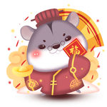 鼠年春节