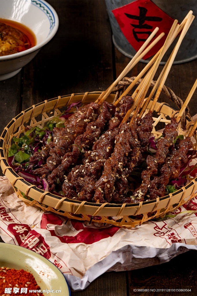 牛肉串