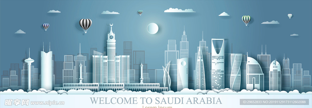 沙特阿拉伯旅游插画