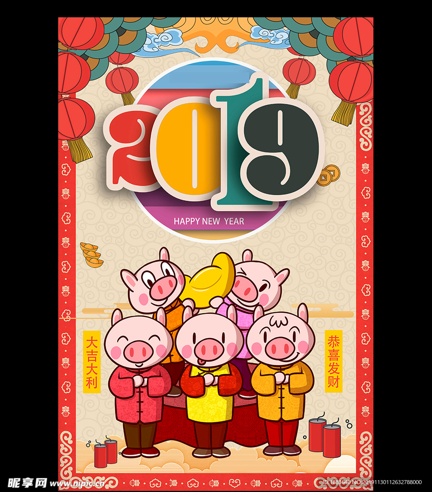 猪年拜年中国风海报