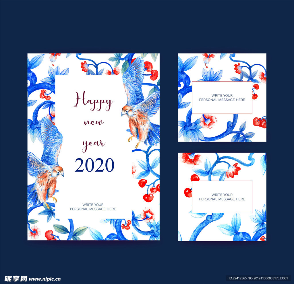 2020新年