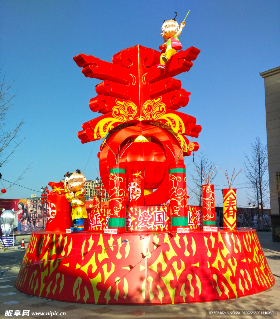 花燈