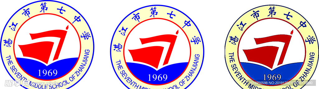 湛江市第七中學(xué)logo