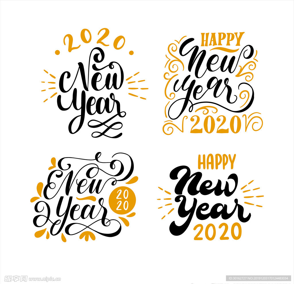 时尚新年快乐字体设计