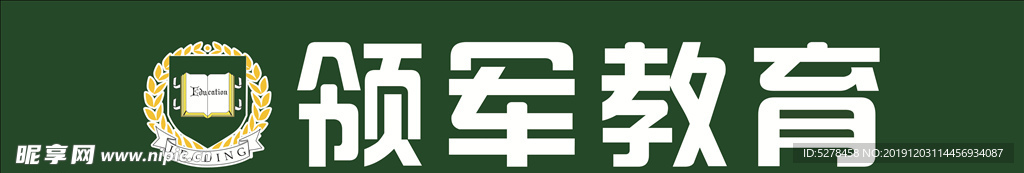 领军logo