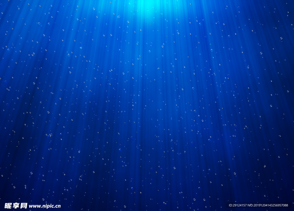 海底