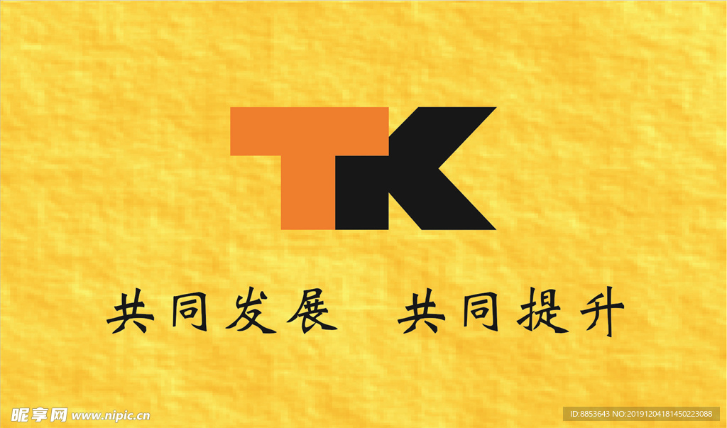 黃旗