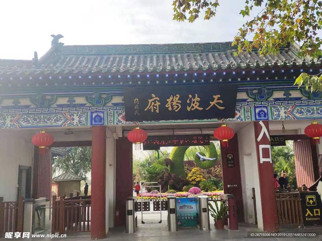 開封