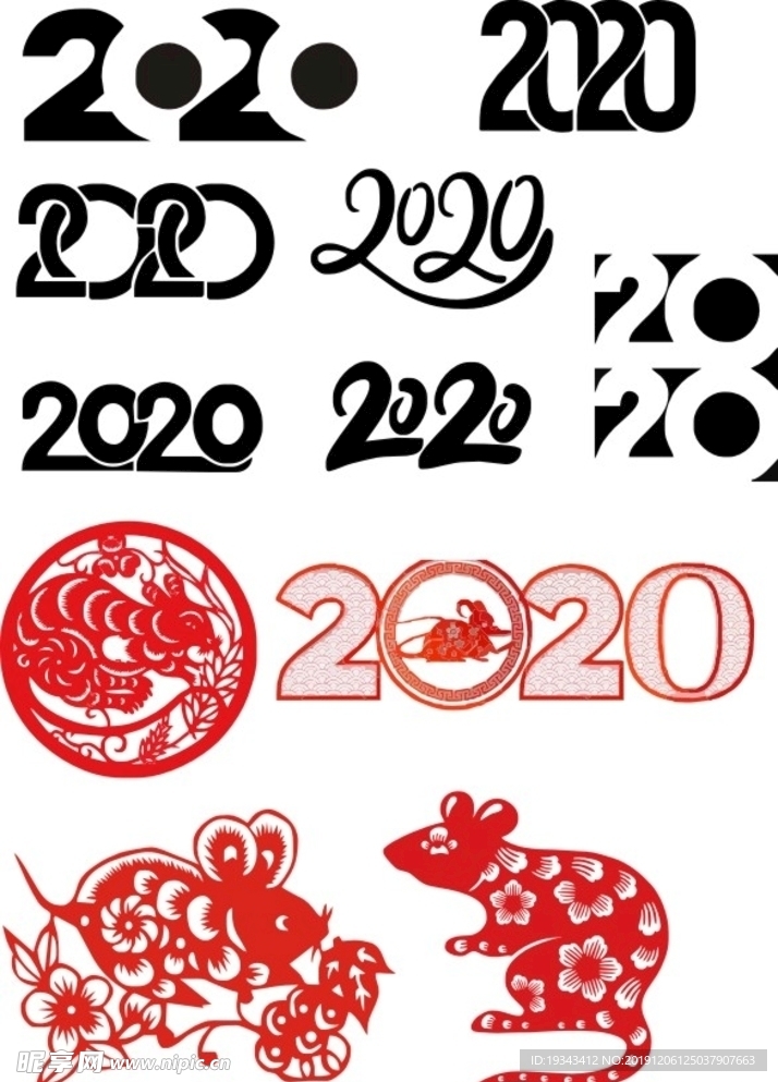 2020 鼠年